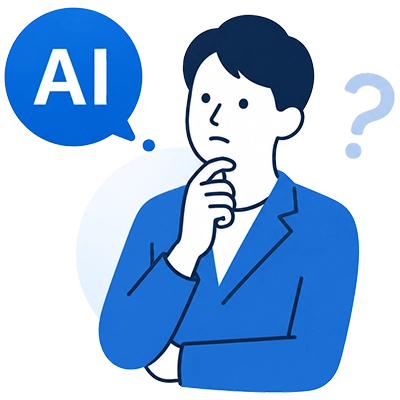 AIを使いたいが何から始めればいいかわからない